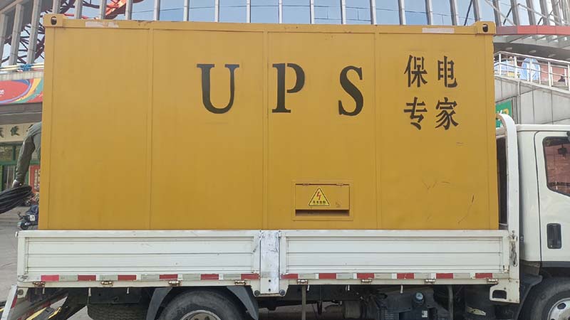 砀山怎样判断柴油发电机组和UPS电源的配合工作是否正常？